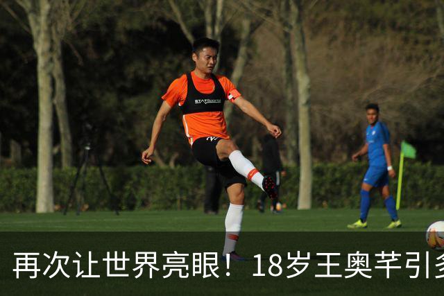 再次让世界亮眼！18岁王奥芊引多国关注 带伤鏖战46天已取79分10拦