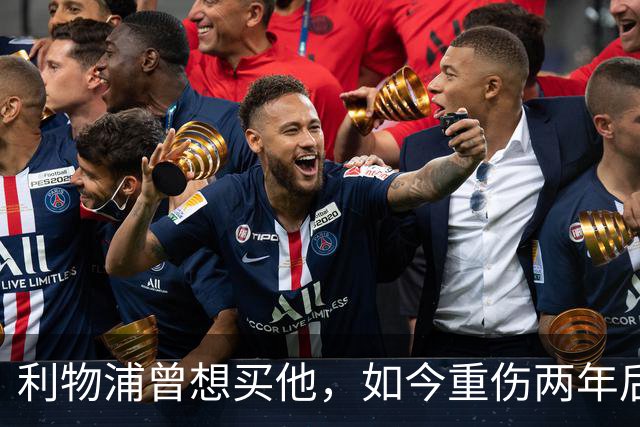 利物浦曾想买他，如今重伤两年后要抢回位置：杜库雷的季前赛证明战