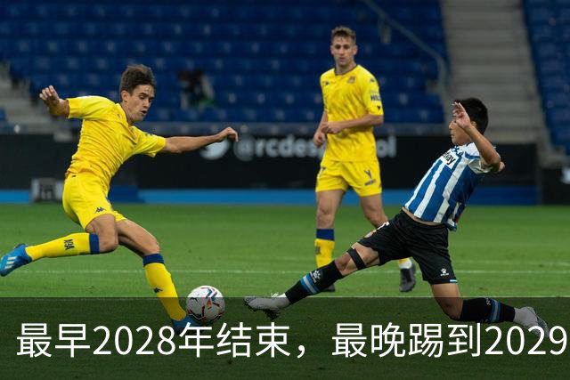 最早2028年结束，最晚踢到2029年！国足世预赛赛程出炉，王钰栋欲扛大旗
