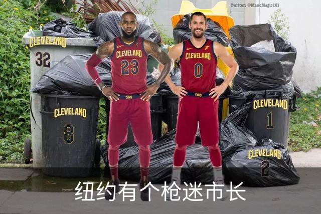 纽约有个枪迷市长